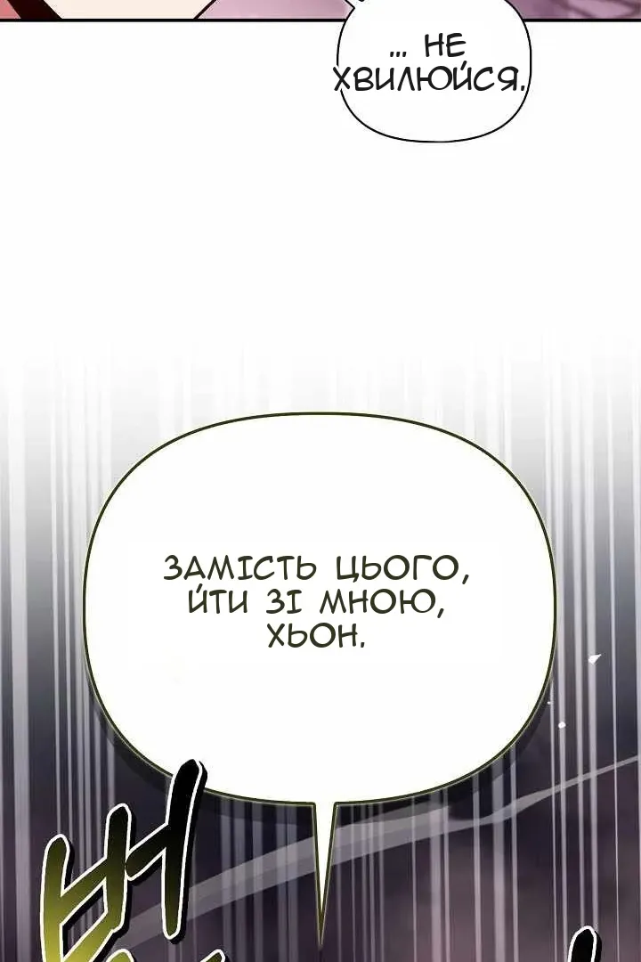 Сторінка 99