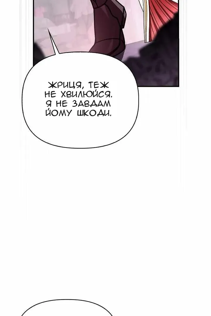 Сторінка 103