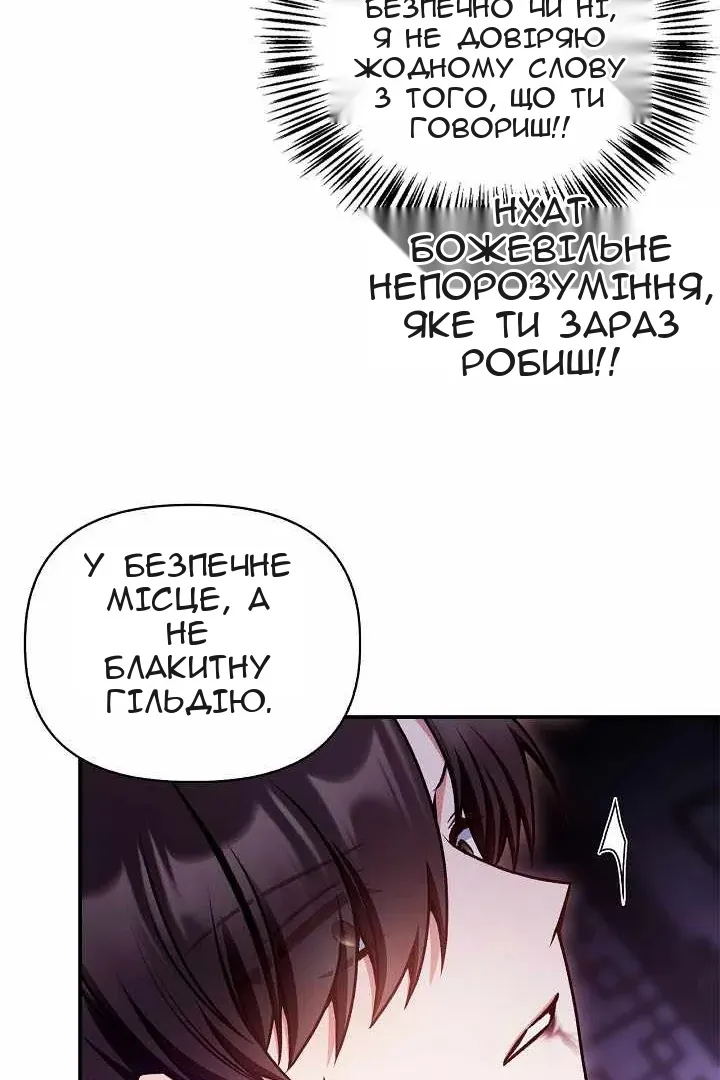 Сторінка 105