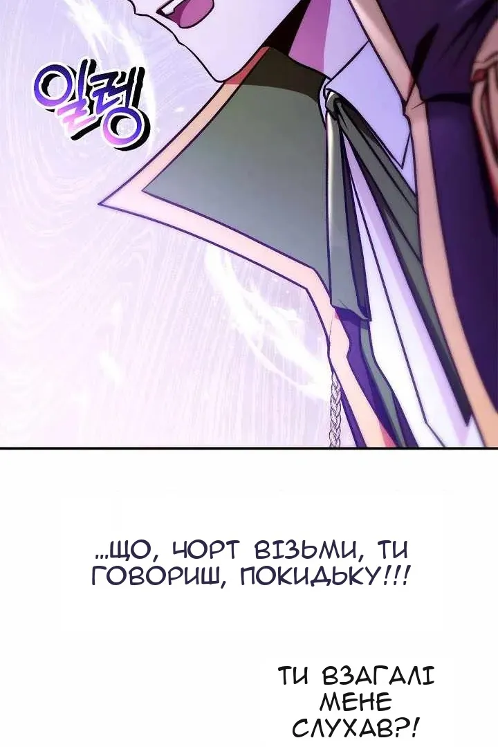 Сторінка 108