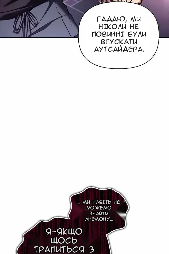 Сторінка 114