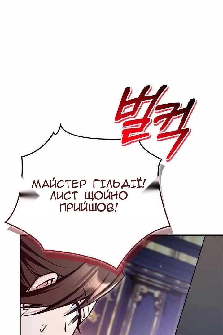 Сторінка 117