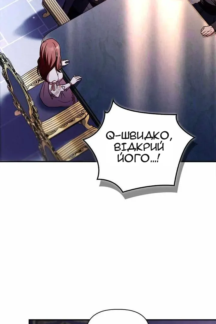 Сторінка 120