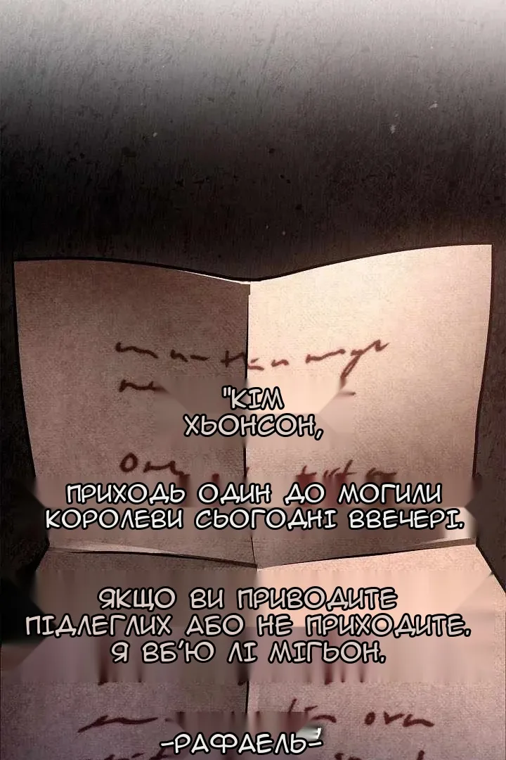 Сторінка 122