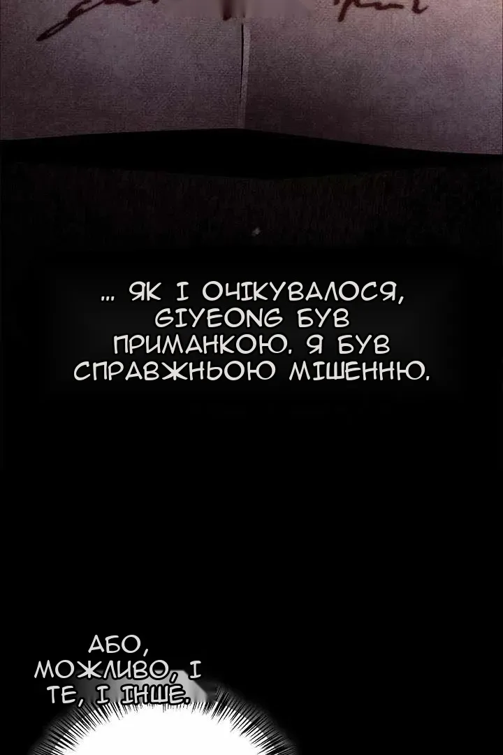 Сторінка 123