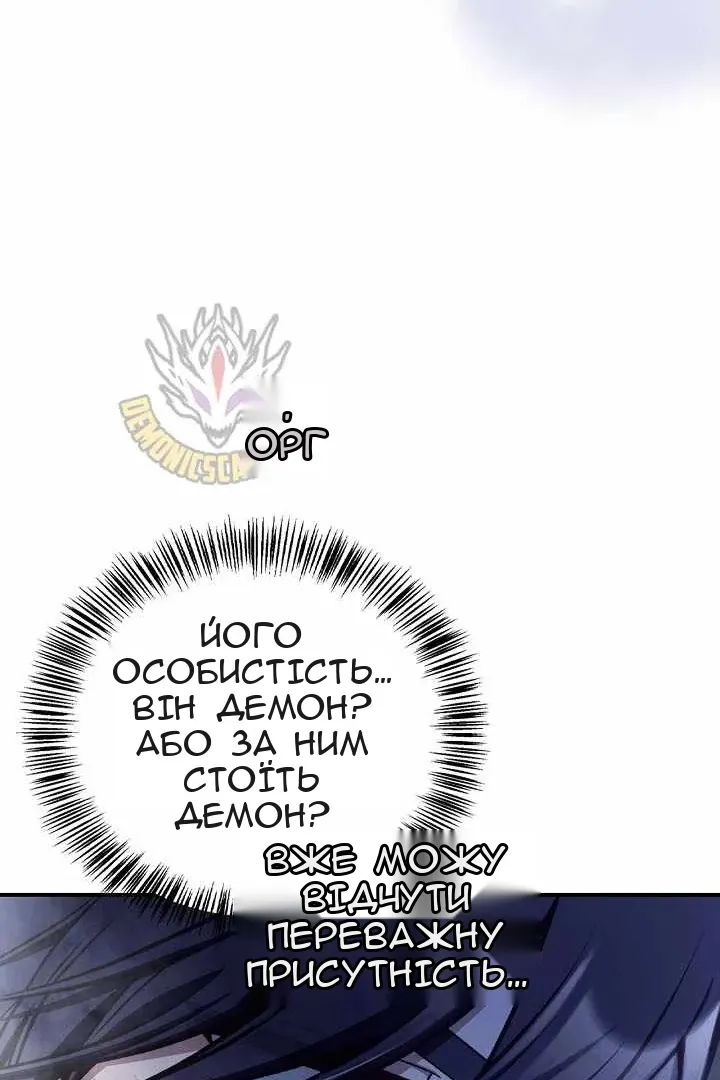 Сторінка 139