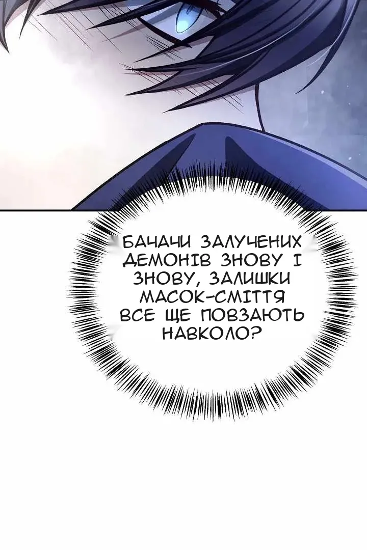 Сторінка 140