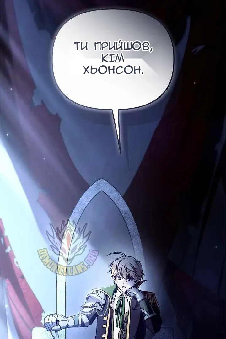 Сторінка 147