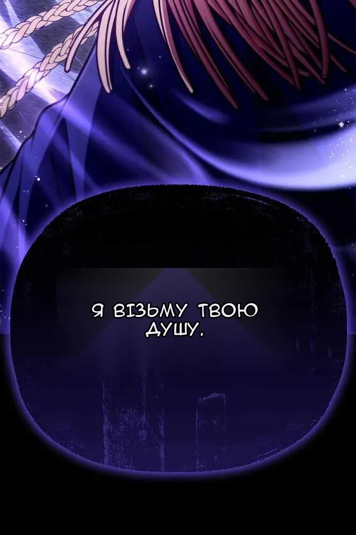 Сторінка 158