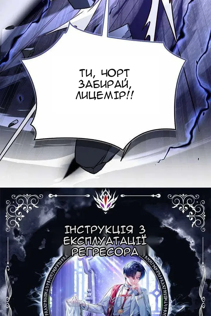 Сторінка 21