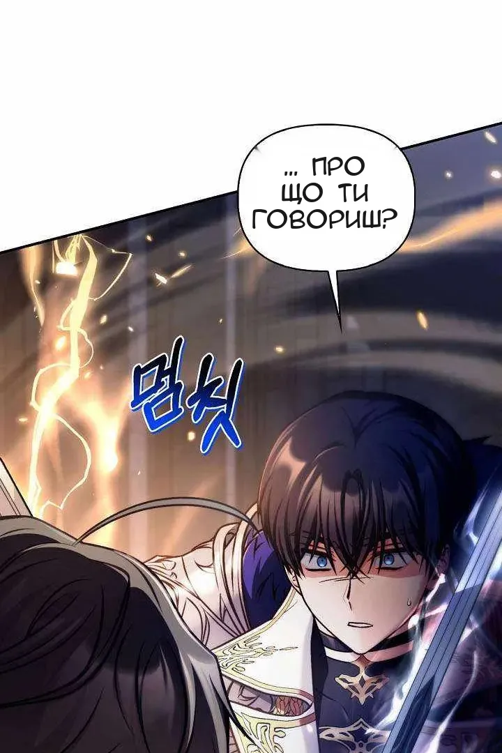 Сторінка 23