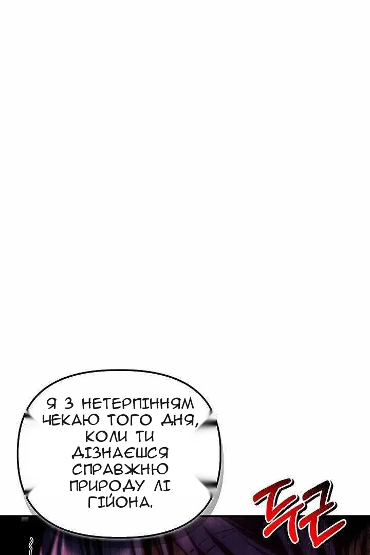 Сторінка 29