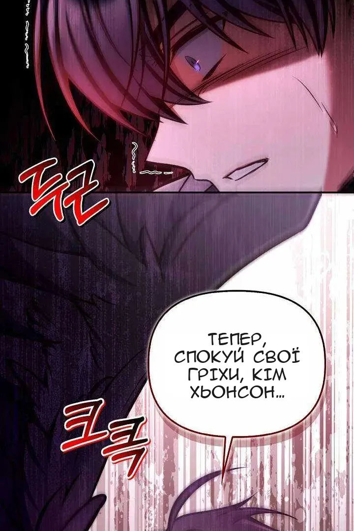 Сторінка 30