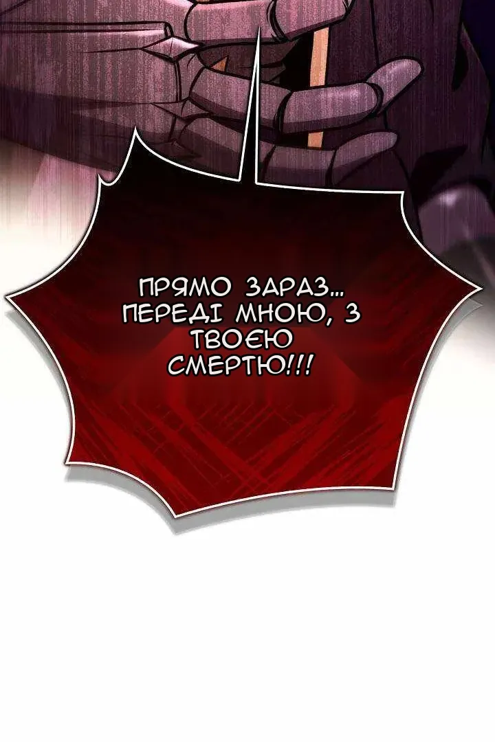 Сторінка 32