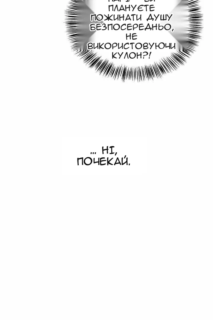 Сторінка 45