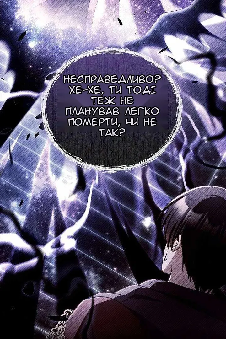 Сторінка 49