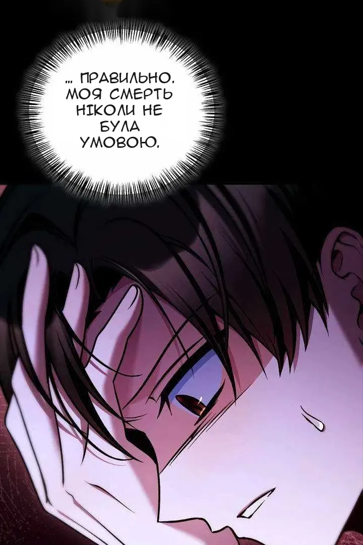 Сторінка 51