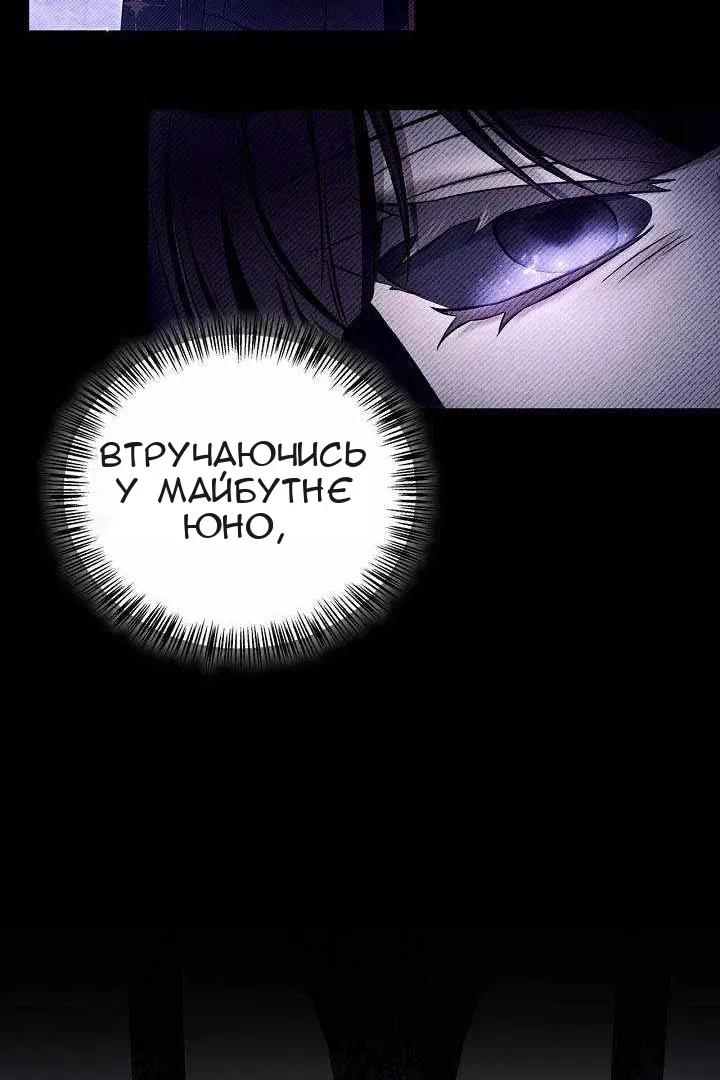 Сторінка 57