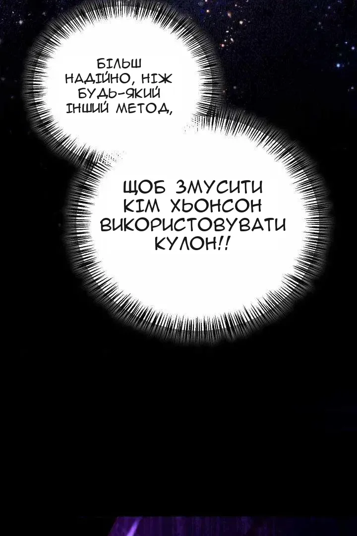 Сторінка 62