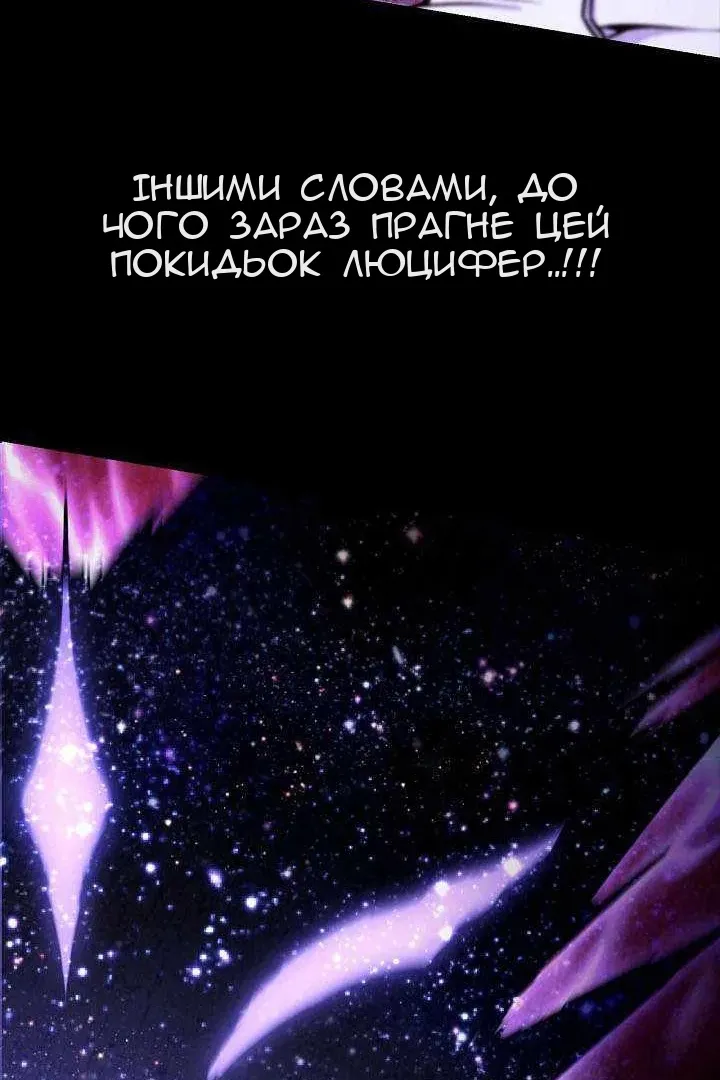 Сторінка 64