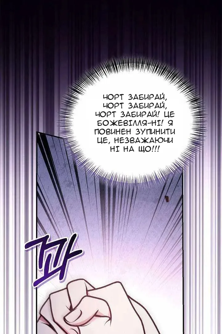 Сторінка 66