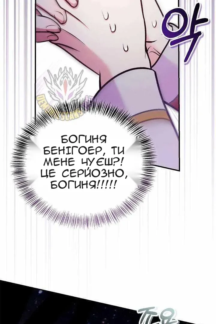 Сторінка 67