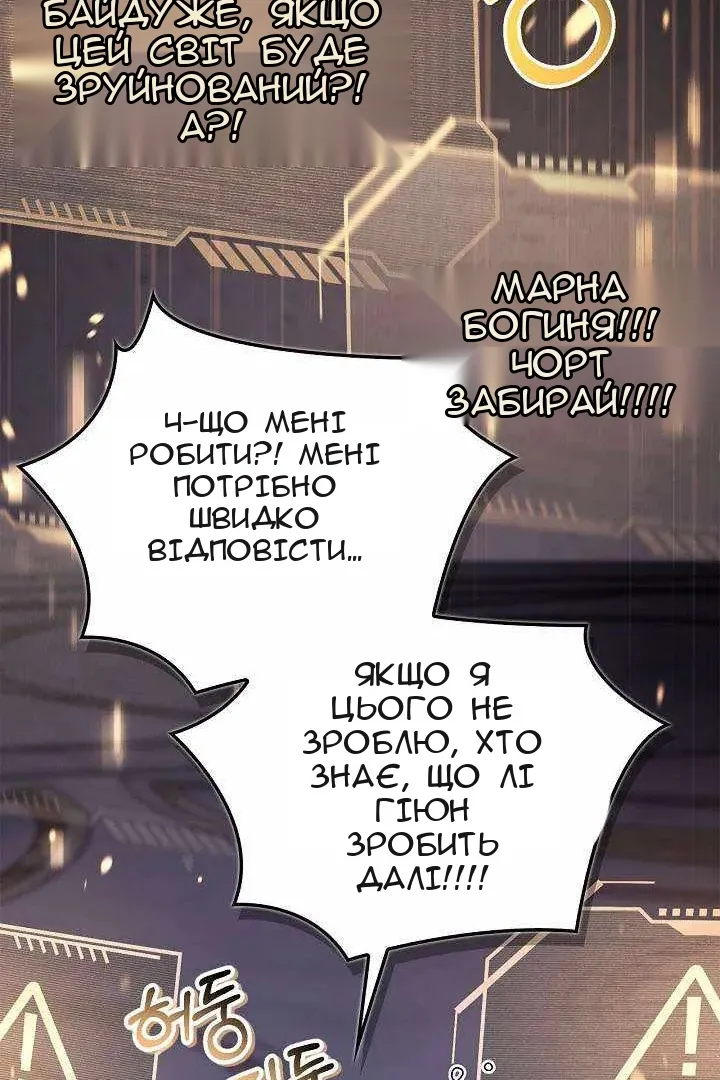 Сторінка 72