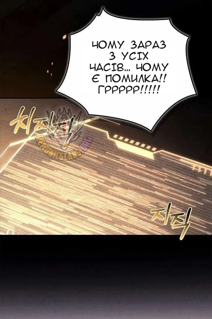 Сторінка 74