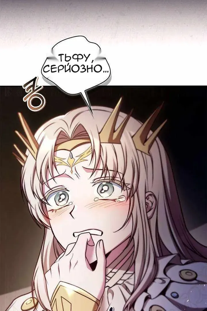 Сторінка 75
