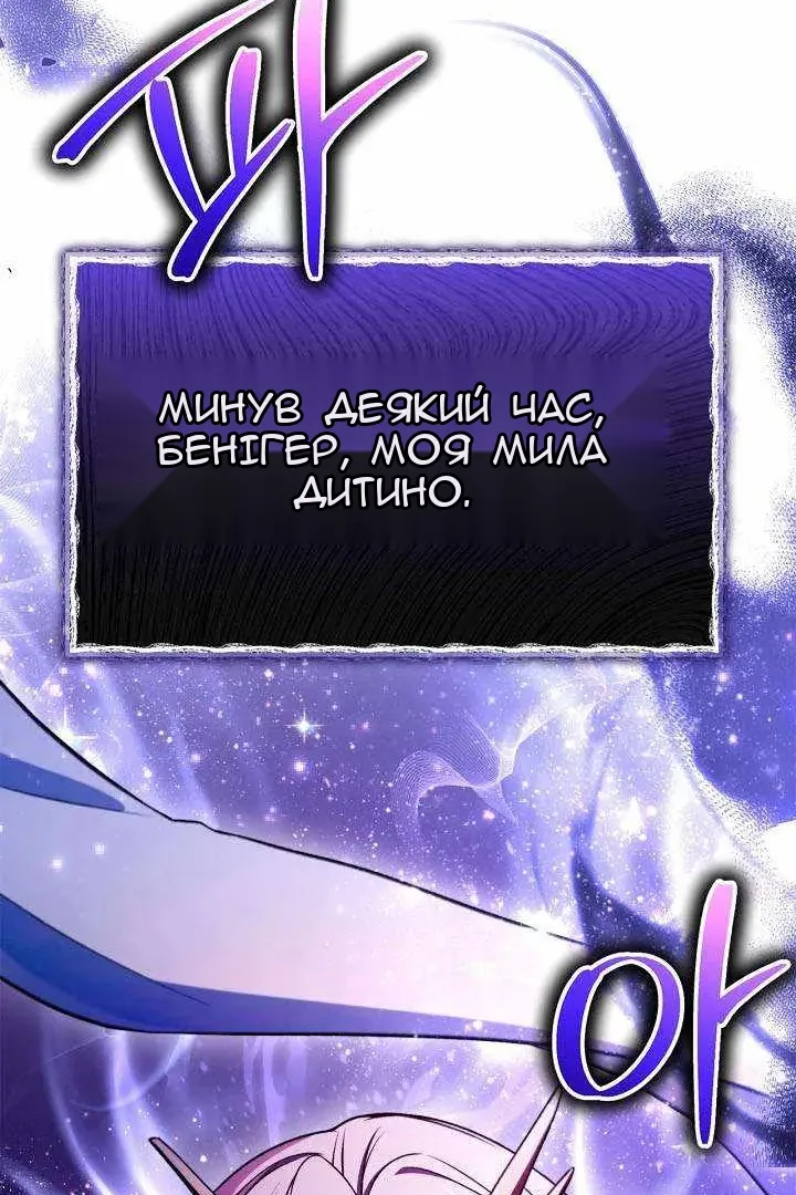 Сторінка 79