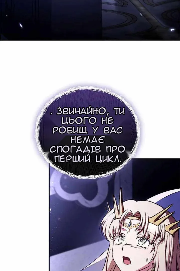 Сторінка 86
