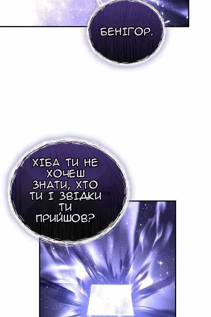 Сторінка 88