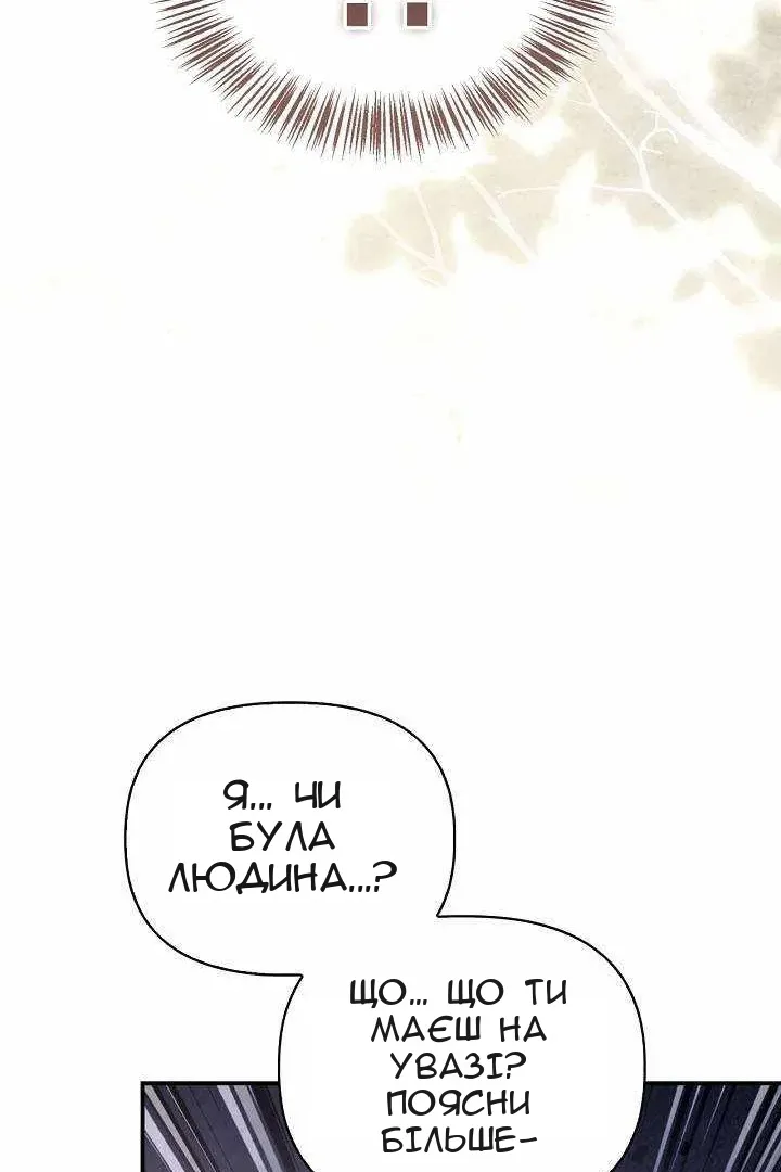 Сторінка 94