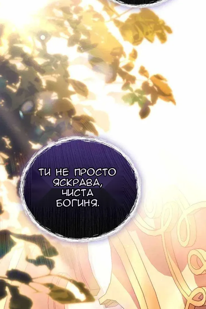 Сторінка 96