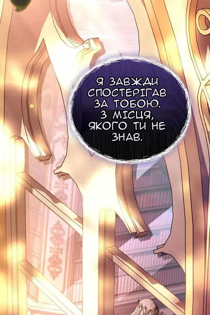 Сторінка 97
