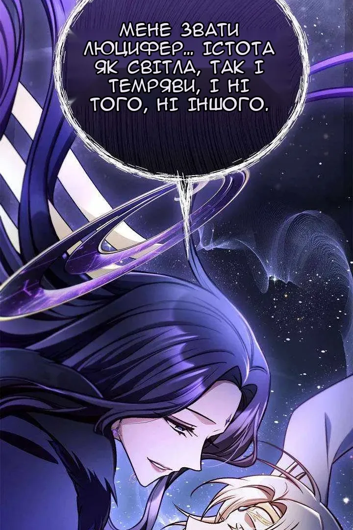 Сторінка 104