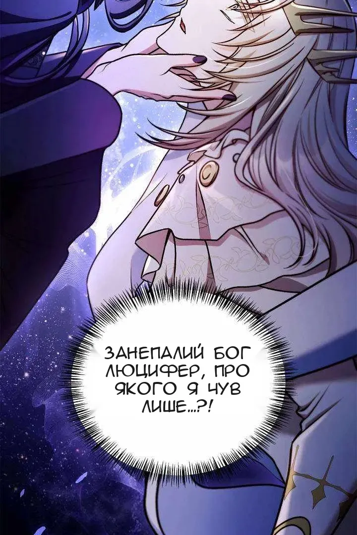 Сторінка 105