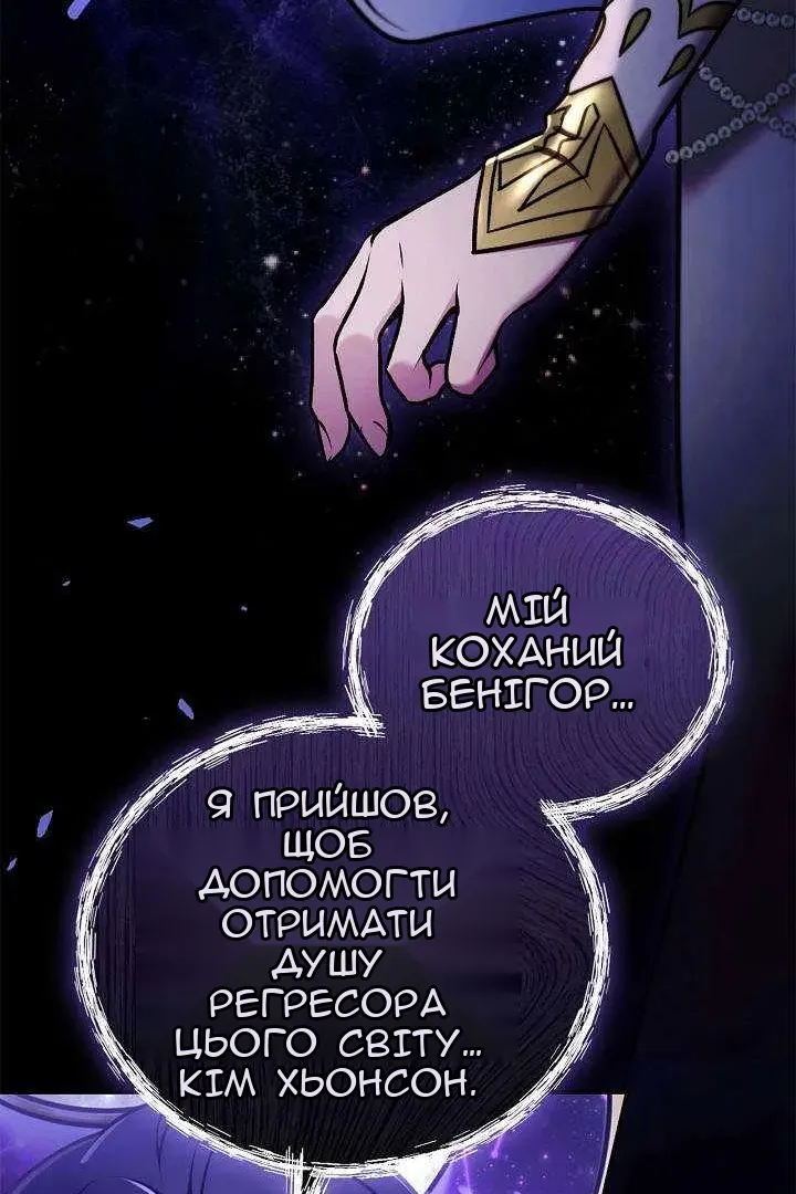 Сторінка 106