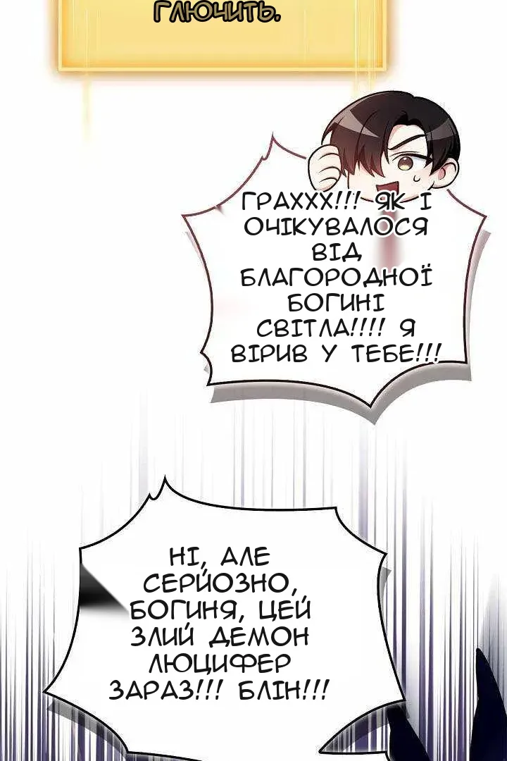 Сторінка 116