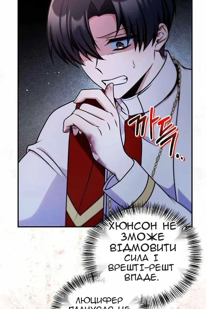 Сторінка 120