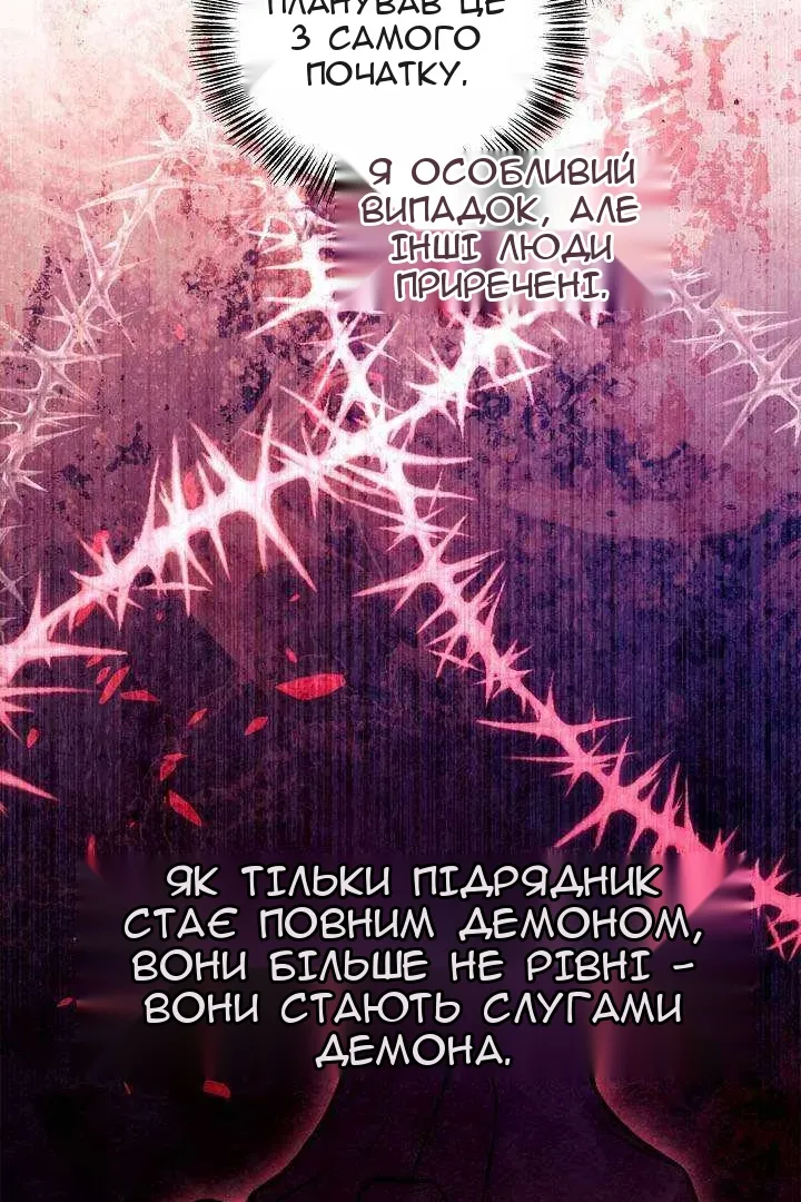 Сторінка 121