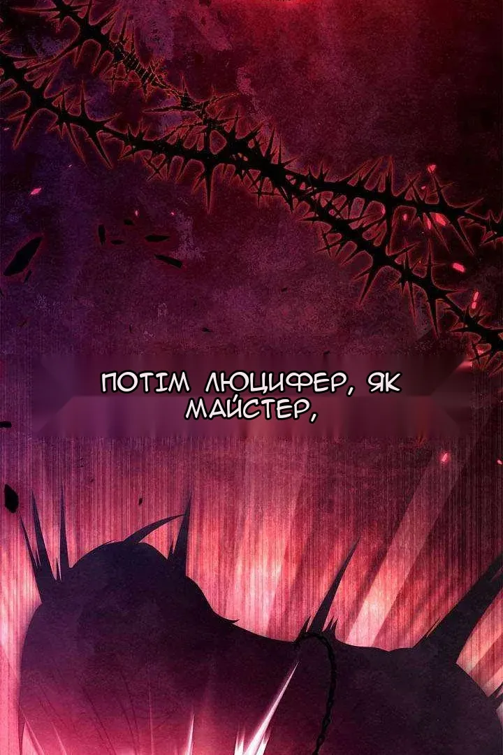 Сторінка 123