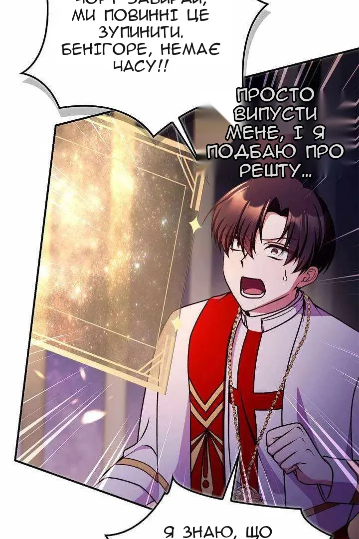 Сторінка 128