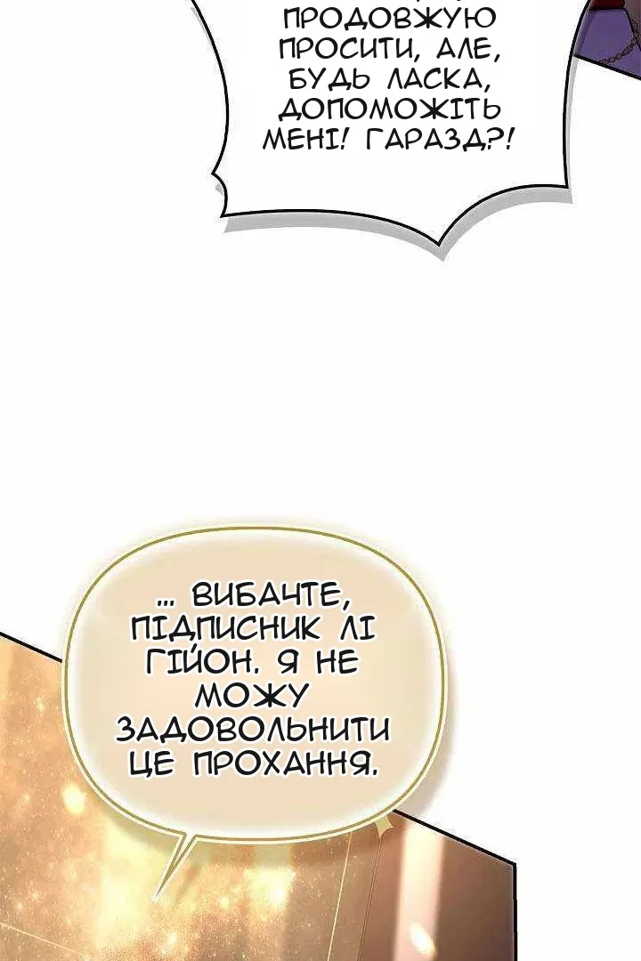 Сторінка 129
