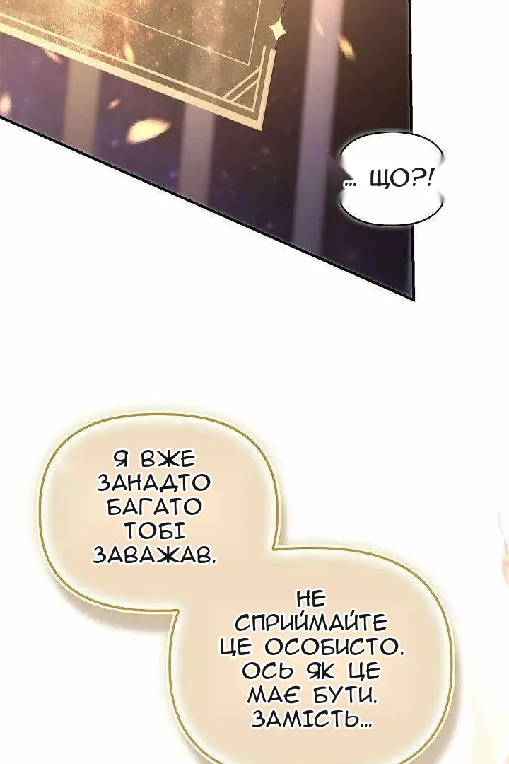 Сторінка 130