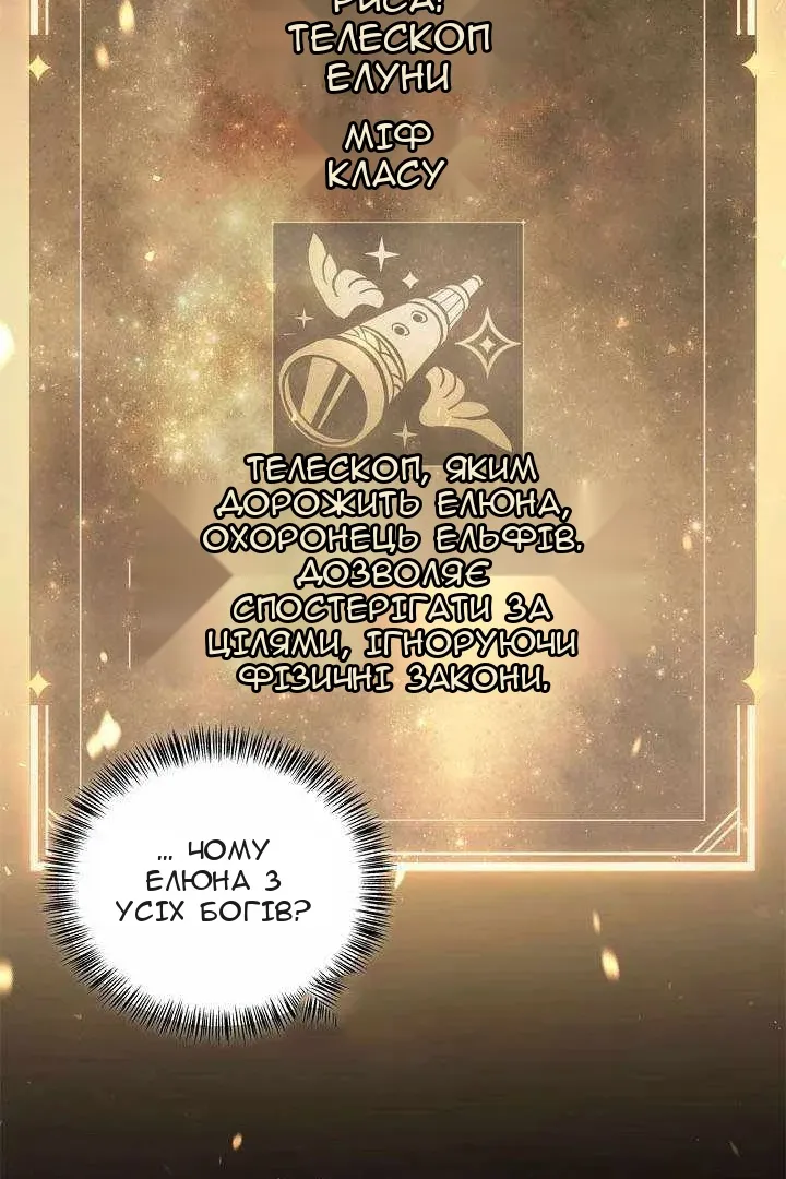 Сторінка 133