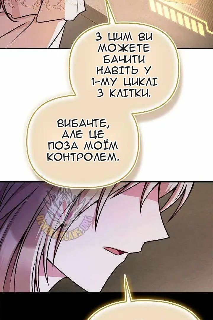 Сторінка 135