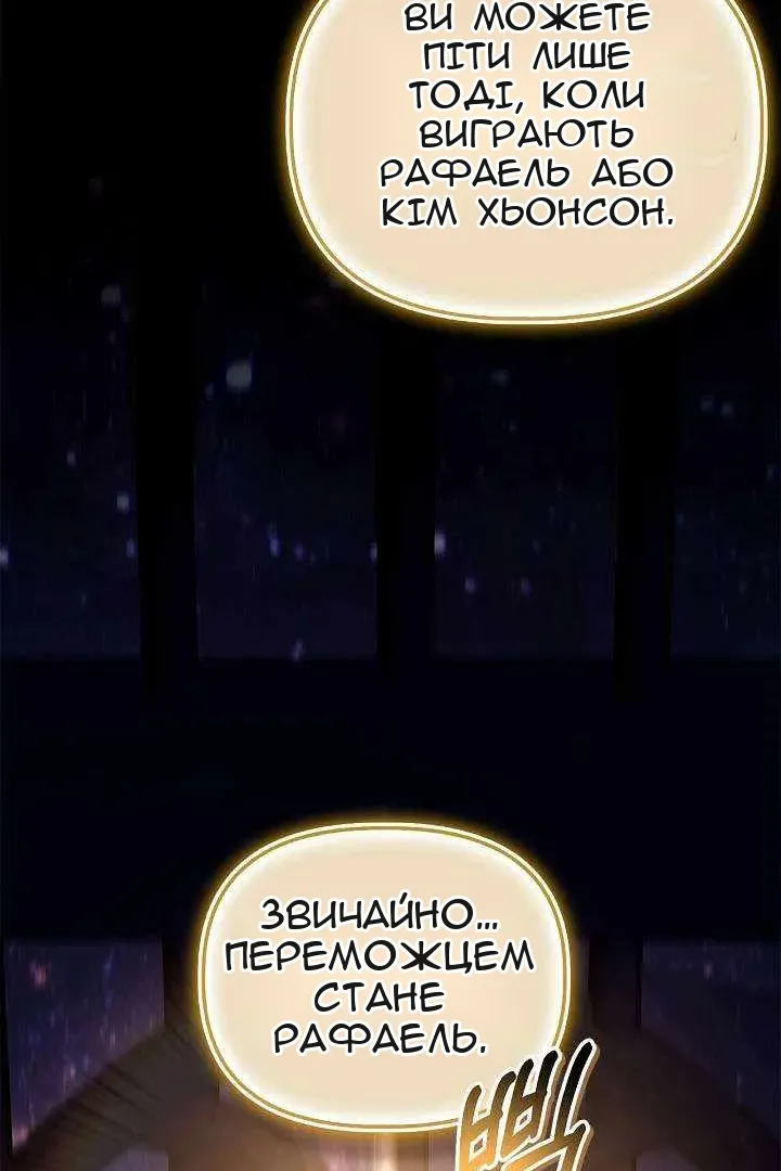 Сторінка 136