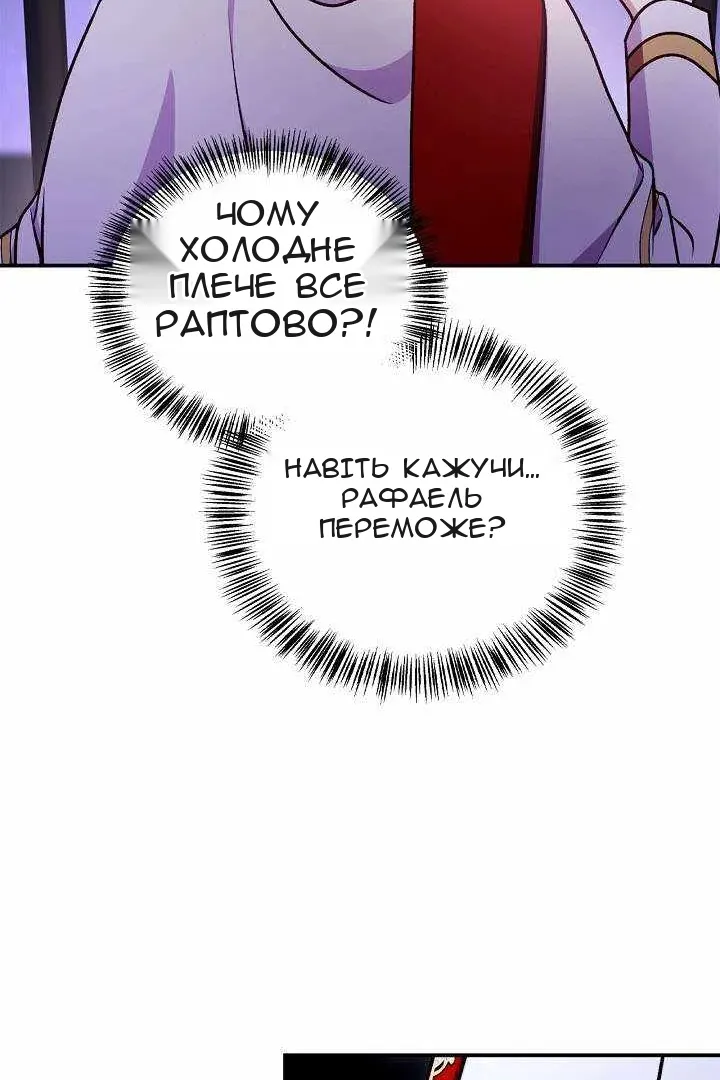 Сторінка 138