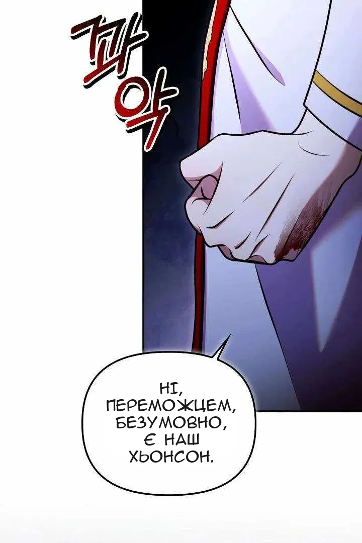 Сторінка 139